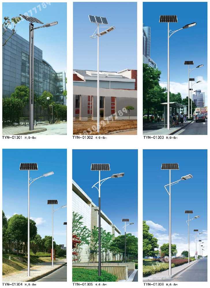 河北市政道路太阳能路灯